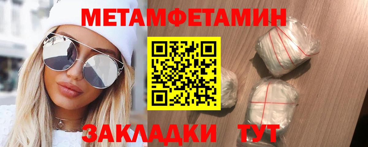 Лянтор  АМФЕТАМИН Розовый  Amphetamine  Вход с VPN  Амфетамин 