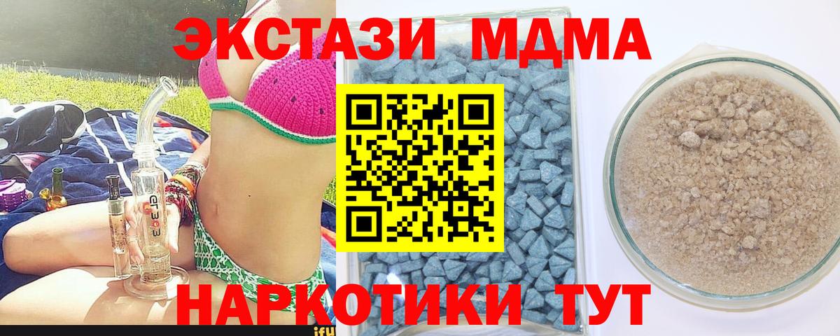 ЭКСТАЗИ ешки Лянтор