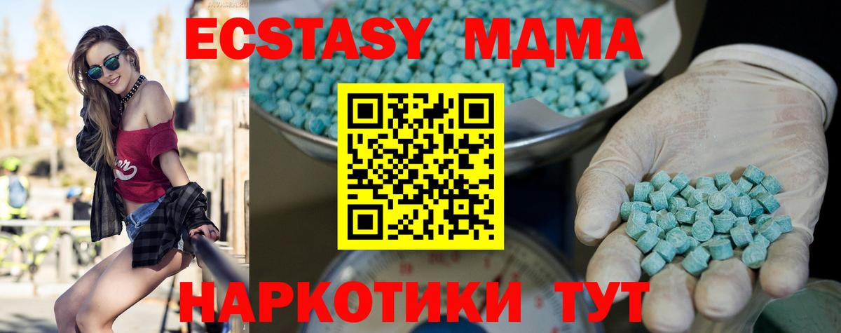 Лянтор  ГАШИШ  Вход с VPN  Конопля  Кокаин  МЕФ   Лсд 25  Мефедрон  Гашиш 