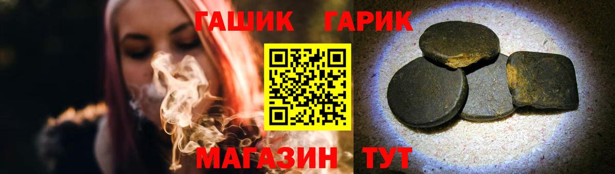 Гашиш Premium Лянтор