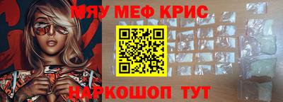 альфа пвп VHQ Бугуруслан