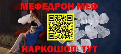 альфа пвп VHQ Бугуруслан