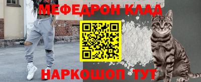 альфа пвп VHQ Бугуруслан
