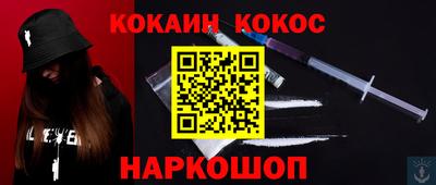 PSILOCYBIN Будённовск