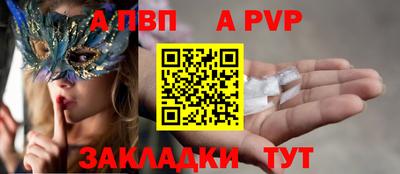 альфа пвп VHQ Бугуруслан