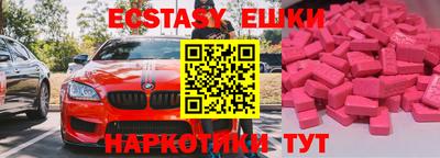 ешки Бузулук