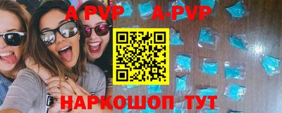 альфа пвп VHQ Бугуруслан