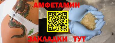 альфа пвп VHQ Бугуруслан
