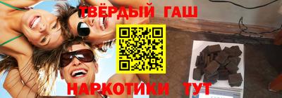 альфа пвп VHQ Бугуруслан