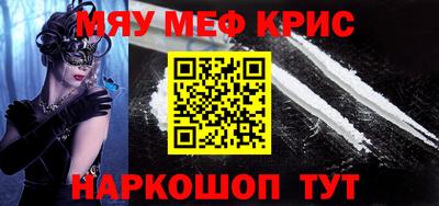 альфа пвп VHQ Бугуруслан