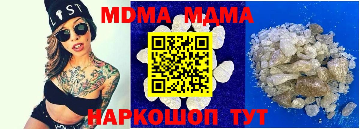 МДМА VHQ Лянтор