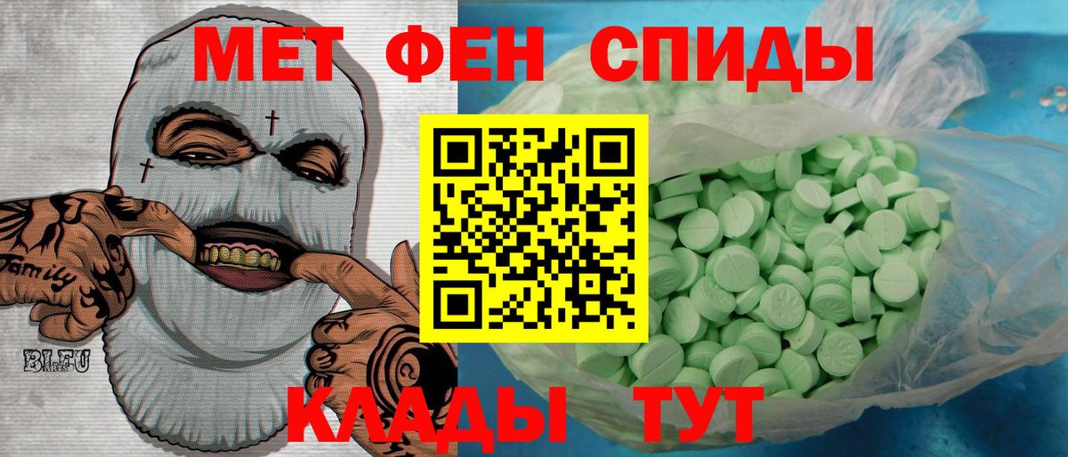 Метамфетамин винт  Вход с VPN  Первитин  Лянтор 