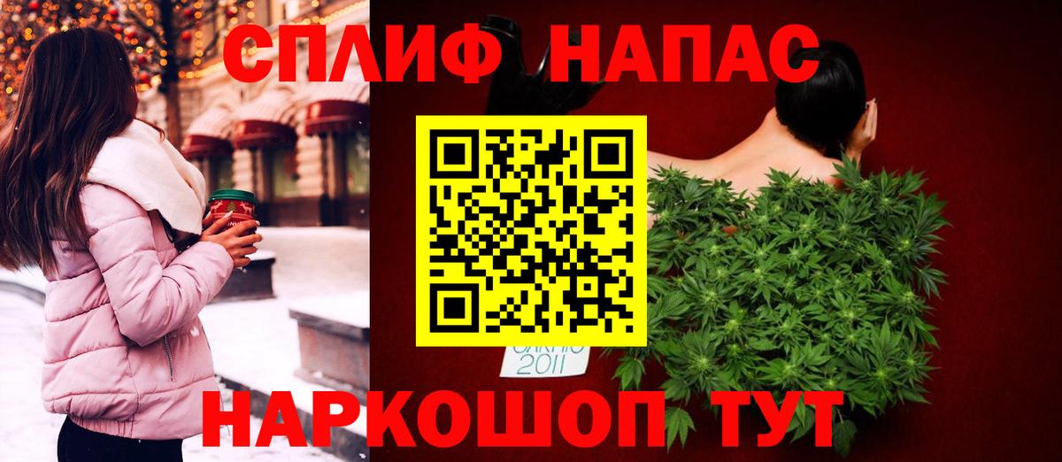 Лянтор  Шишки марихуана марихуана  МАРИХУАНА Ganja  Вход с VPN  Шишки марихуана тримм 