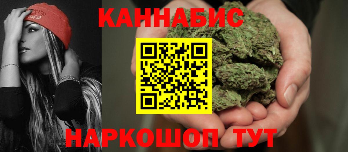 Конопля планчик Лянтор